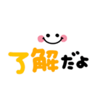 シンプルで1番使いやすい♡カラフル顔文字（個別スタンプ：2）