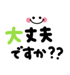 シンプルで1番使いやすい♡カラフル顔文字（個別スタンプ：27）