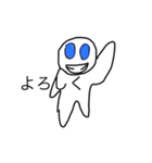 丸い奴物語スタンプ第1章らしいです（個別スタンプ：1）