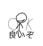 丸い奴物語スタンプ第1章らしいです（個別スタンプ：5）