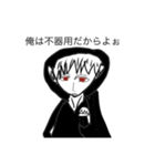 丸い奴物語スタンプ第1章らしいです（個別スタンプ：6）