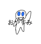 丸い奴物語スタンプ第1章らしいです（個別スタンプ：8）