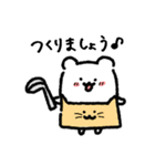 あどけないしろくまくん（常識的）（個別スタンプ：26）