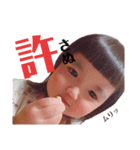 Itoha , 2（個別スタンプ：1）