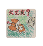 柴犬イラスト（個別スタンプ：14）