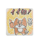 柴犬イラスト（個別スタンプ：19）