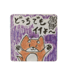 柴犬イラスト（個別スタンプ：40）