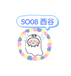 おばけはんつくん神奈川私鉄道SO編相模鉄道（個別スタンプ：8）