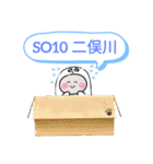 おばけはんつくん神奈川私鉄道SO編相模鉄道（個別スタンプ：10）