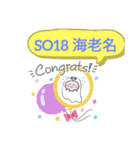 おばけはんつくん神奈川私鉄道SO編相模鉄道（個別スタンプ：18）