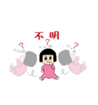 OKAPPAツインズ（個別スタンプ：2）