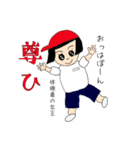 OKAPPAツインズ（個別スタンプ：4）