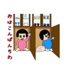 OKAPPAツインズ（個別スタンプ：11）