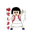 OKAPPAツインズ（個別スタンプ：16）