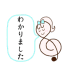 【音楽教室の先生から保護者へ】敬語＊丁寧（個別スタンプ：4）