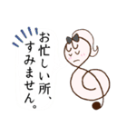 【音楽教室の先生から保護者へ】敬語＊丁寧（個別スタンプ：8）