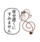 【音楽教室の先生から保護者へ】敬語＊丁寧（個別スタンプ：18）