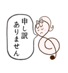 【音楽教室の先生から保護者へ】敬語＊丁寧（個別スタンプ：19）