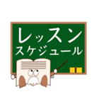 【音楽教室の先生から保護者へ】敬語＊丁寧（個別スタンプ：29）