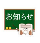 【音楽教室の先生から保護者へ】敬語＊丁寧（個別スタンプ：32）