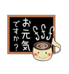 【音楽教室の先生から保護者へ】敬語＊丁寧（個別スタンプ：34）