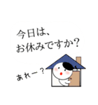 【音楽教室の先生から保護者へ】敬語＊丁寧（個別スタンプ：37）