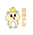 キンクマハムスターたむの日常スタンプ（個別スタンプ：4）