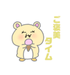 キンクマハムスターたむの日常スタンプ（個別スタンプ：21）