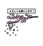 ！よろしくお願いします（春の花編）！（個別スタンプ：1）