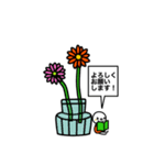 ！よろしくお願いします（春の花編）！（個別スタンプ：2）