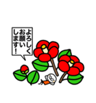 ！よろしくお願いします（春の花編）！（個別スタンプ：4）