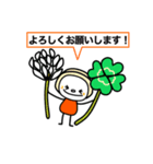 ！よろしくお願いします（春の花編）！（個別スタンプ：7）