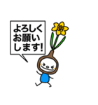 ！よろしくお願いします（春の花編）！（個別スタンプ：8）