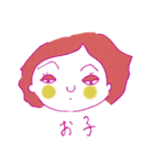 おおしまさん。（個別スタンプ：6）