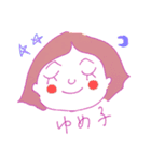 おおしまさん。（個別スタンプ：20）