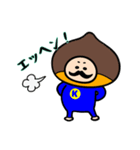 ほっこりほっくりさん  2（個別スタンプ：1）