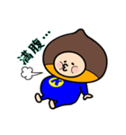 ほっこりほっくりさん  2（個別スタンプ：5）