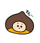 ほっこりほっくりさん  2（個別スタンプ：8）