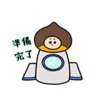 ほっこりほっくりさん  2（個別スタンプ：11）