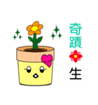 小さな植木鉢（個別スタンプ：32）