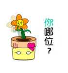 小さな植木鉢（個別スタンプ：34）