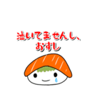 会話に添える、おすし（個別スタンプ：26）