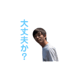 小笠原大輔☆スタンプ第5弾（個別スタンプ：10）