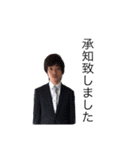 小笠原大輔☆スタンプ第5弾（個別スタンプ：12）