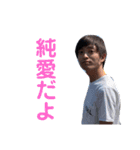 小笠原大輔☆スタンプ第5弾（個別スタンプ：24）
