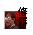 小笠原大輔☆スタンプ第5弾（個別スタンプ：29）