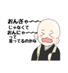 しぇあはうす！（個別スタンプ：2）