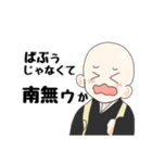 しぇあはうす！（個別スタンプ：3）