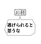 しぇあはうす！（個別スタンプ：4）