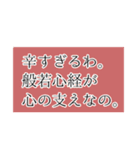 しぇあはうす！（個別スタンプ：5）